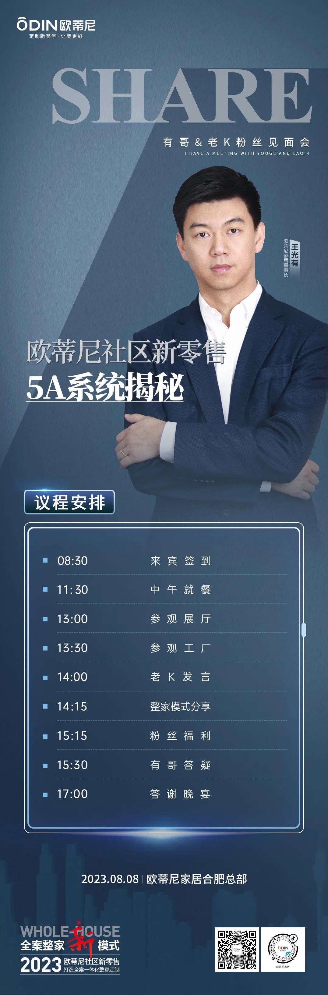 微信圖片_20230730140106 微信圖片_20230730140106
