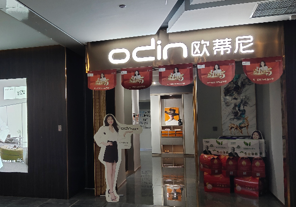 加盟一個(gè)家具品牌需要多少錢