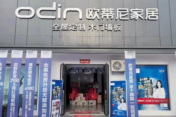 定制家具加盟費(fèi)需要多少錢(qián)呢?