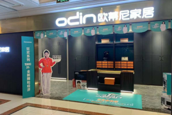 開一個(gè)定制家具店需要多少錢