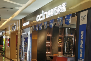 全屋整裝加盟店開起來要經(jīng)過什么?