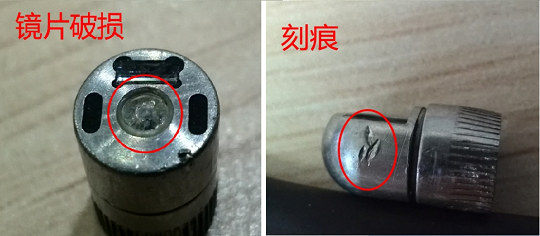 檢查鏡頭是否有變形、刻痕、視窗鏡片損傷